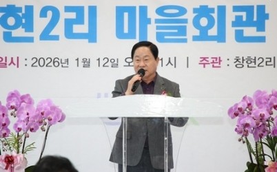 (0112)[화도읍 도시건축과]남양주시 화도읍 창현2리 마을회관 새롭게 문열어(사진1).jpg width: 100%; height : 150px