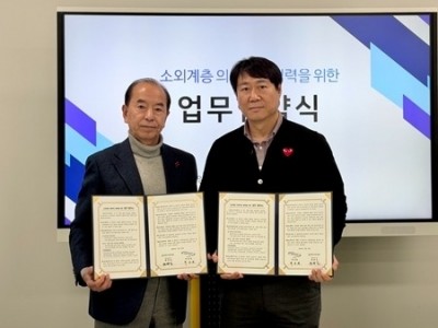 (0114)[복지정책과남양주시, 의료 사각지대 해소 위한 민관 의료복지 협력체계 가동(사진).jpg