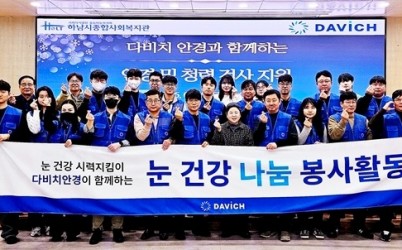 전달 보도자료 사진.jpg width: 100%; height : 150px