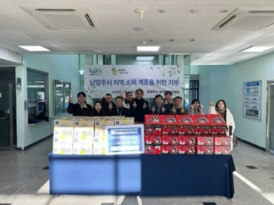 (0115)[복지정책과]한국농어촌민박협회 남양주시지회, 취약계층 위해 300만 원 상당 식료품 후원(사진).jpg