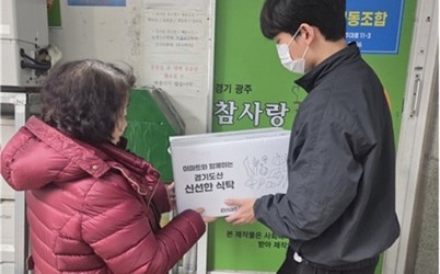 광주시 참사랑푸드뱅크, ‘신선한 식탁’ 사업으로 친환경 농산물 꾸러미 전달 (1).jpg width: 100%; height : 150px