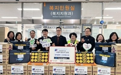 (0116)[다산1동 복지지원과]남양주시 다산새마을금고, 취약계층 위한 설맞이 선물세트 기부(사진2).jpg width: 100%; height : 150px