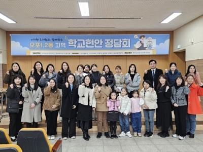 이자형 경기도의원, 광주 오포권역 교육 현안 점검 위한 학부모 소통 정담회 가져 1.jpg