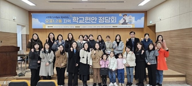 이자형 경기도의원, 광주 신현능평·오포권역…