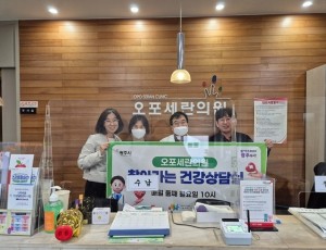 광주시보건소 오포건강생활지원센터, 일차의료 만성질환관리 ‘찾아가는 건강상담실’ 첫 운영 (3).jpg