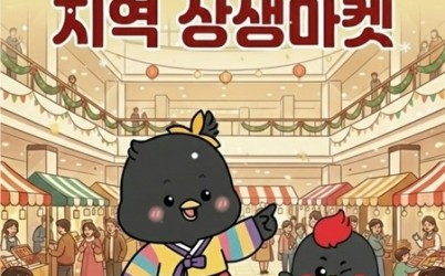 (0119)[지역경제과]남양주시, 다산 현대프리미엄아울렛과 함께하는 ‘설 명절 지역 상생마켓’ 참가기업 모집(사진).jpg
