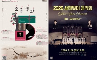 (0120)[정약용도서관과]남양주시, 이석영뉴미디어도서관 개관 5주년 기념행사 ‘오곡백과(五曲百科)’ 개최(사진).jpg width: 100%; height : 150px