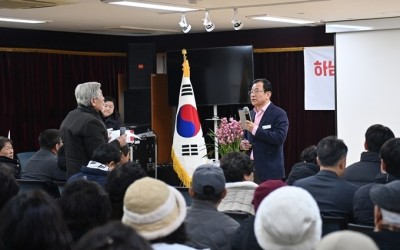(사진1)이현재 하남시장, “현안 해결로 신장2동·감북동 삶의 질 높일 것”.jpg
