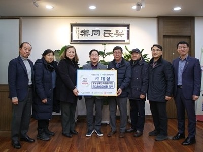 (0123)[장애인복지과]㈜대성, 4년째 남양주시 발달장애인을 위한 온정 전해(사진1).jpg