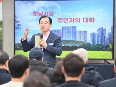 (사진1)이현재 하남시장 “K-스타월드·5성급 호텔, 부동산 개발설은 오해”.jpg