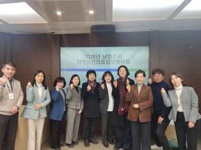 (0126)[보건정책과] 남양주시, 2026년 ‘지역보건의료심의위원회’ 개최…시민 건강 정책 본격화(사진).jpg