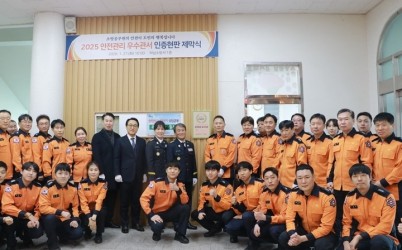 20260127 하남소방서, 경기도 ‘안전관리 우수관서’ 인증 획득.JPG
