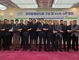 (0127)[미래도시과]남양주시, ‘신도시 지역동행협의체’가동… 지역 상생 위해 힘찬 맞손(사진1).jpg