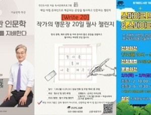 (0127)[정약용도서관과]남양주시, 2월 한 달간 도서관 겨울 독서문화행사 풍성(사진).jpg