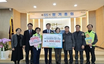 (0127)[화도읍 복지지원과]남양주시 화도농협, 설 명절 앞두고 이웃사랑 실천 위해 500만 원 기탁(사진).jpg width: 100%; height : 150px