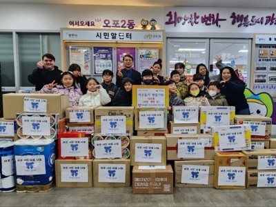 버니베어 전인교육학원 학생들, 광주시 오포2동에 식료품 기탁.jpg