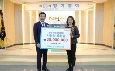 (0128)[복지정책과]남양주시 화도농협, 설 앞두고 취약계층에 3,500만 원 후원금 기탁(사진).jpg width: 100%; height : 150px
