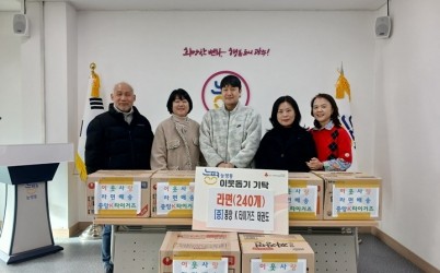 중앙K타이거즈태권도, 광주시 능평동에 라면 6박스 기탁.jpg width: 100%; height : 150px