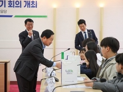 (0129)[여성아동과]남양주시, 아동친화도시의 중심으로…‘2026년 아동참여위원회 상반기 정기회의’ 개최(사진2).jpg