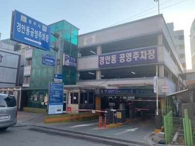 광주시, 설 연휴 주·정차 단속 유예…공영주차장 13곳 무료 개방(경안동 공영주차장).jpg