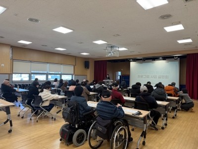 (0202)[장애인복지과]남양주시 북부장애인복지관, 장애인을 위한‘평생교육 사업설명회’ 성료(사진).jpg