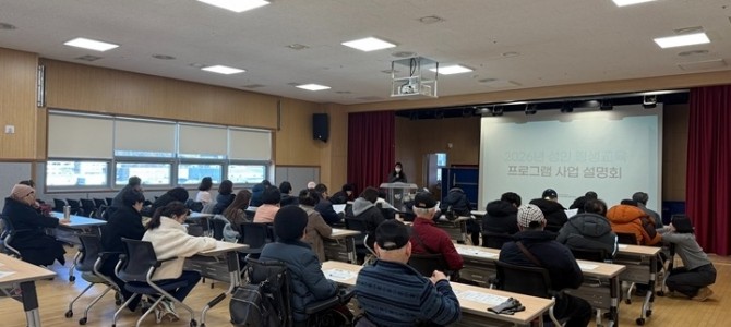 남양주시 북부장애인복지관, 장애인을 위한‘…