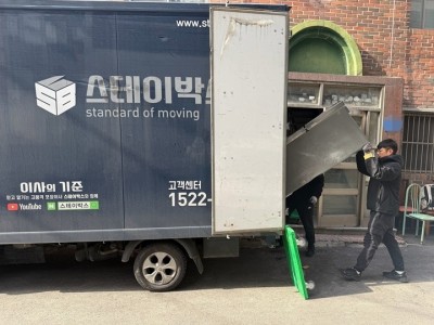 (0202)[진건읍 복지지원과]남양주시 ‘스테이박스’, 관내 주거 위기 가구 이사 지원(사진).jpeg