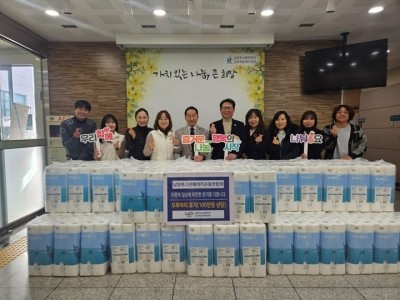 (0202)[복지정책과]남부희망케어센터, 남양주그린훼밀리운동연합회 취약계층을 위한 후원품 전달식 진행(사진).jpg