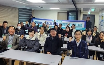 (0202)[진접읍 생활자치과]남양주시 진접읍 주민자치회, 2026년 상반기 워크숍 통해 실천형 자치역량 강화(사진2).jpg width: 100%; height : 150px