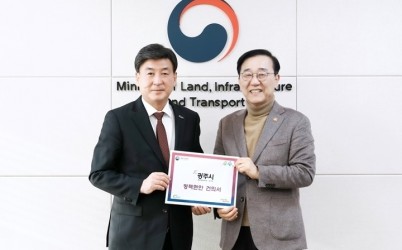 광주시, 국도43·45호선 목현 우회도로 예타 통과·제2영동연결고속도로 조속 추진 국토부에 건의.jpg width: 100%; height : 150px