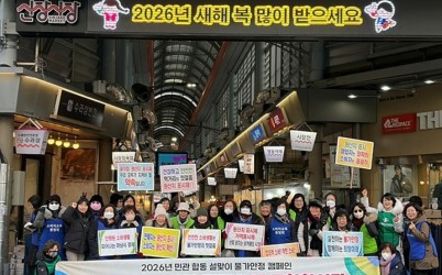 (사진1)하남시, 설 앞두고 전통시장서 ‘물가안정 캠페인’ 전개.jpg width: 100%; height : 150px