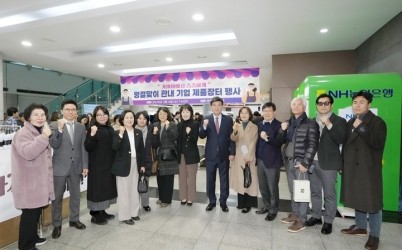 광주시, 지역 내 기업 제품 판매 장터 개최…지역 판로 확대 지원 (2).jpg width: 100%; height : 150px