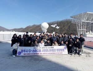 광주시 초월읍, 광주시 G-스타디움 시민 점검 실시.jpg