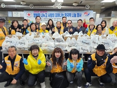 대한적십자사봉사회 광주시협의회, 설 앞두고 ‘사랑의 떡국 꾸러미 나눔’ 진행 (1).jpg