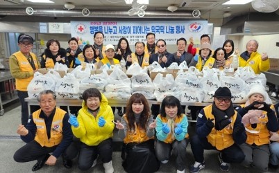 대한적십자사봉사회 광주시협의회, 설 앞두고 ‘사랑의 떡국 꾸러미 나눔’ 진행 (1).jpg width: 100%; height : 150px