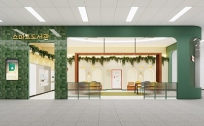 (0211)[정약용도서관과]남양주시, ‘책과 쉼’담은 ‘다산역 스마트도서관’ 착공…일상 속 독서문화 확산 나서(사진).jpg width: 100%; height : 150px