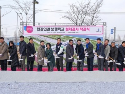 (사진1)‘8년 숙원’ 하남 한강보행육교 첫 삽… ‘미사 한강 생활권 시대’ 눈앞.jpg