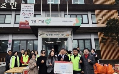 (0213)[조안면]와부농협, 남양주시 조안면에 성금 200만 원 기부(사진).jpeg width: 100%; height : 150px