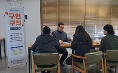 (0213)[일자리지원과]남양주시, 일자리사업 본격 추진…“지역에서 찾는 내 일자리”(사진).jpg width: 100%; height : 150px