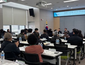 광주시 오포2동 체육회, 연시총회 개최.jpg