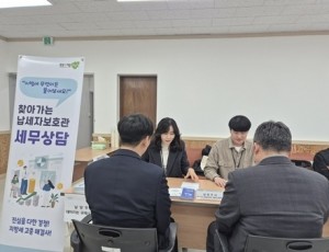 (0220)[의회법무과]남양주시, 지방세 고충 해결사! 찾아가는 납세자보호관본격 운영(사진).jpg