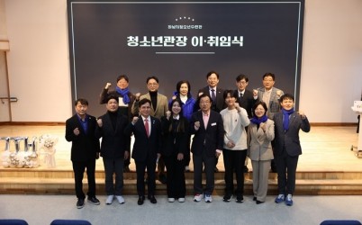 [전달보도사진1]하남시청소년수련관 제7대 청소년관장 취임.JPG width: 100%; height : 150px