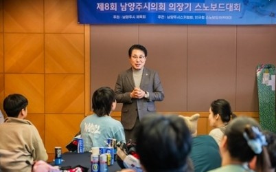 (사진1)남양주시의회, 제8회 남양주시의회 의장기 스노보드대회 성료.jpg