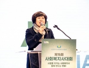 남양주시의회, 제16회 남양주시 사회복지사대회 참석(사진1).jpg