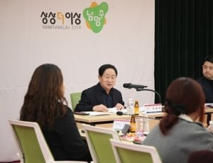 (0225)[청년담당관]남양주시, 2026년 청년정책위원회 개최(사진1).jpg