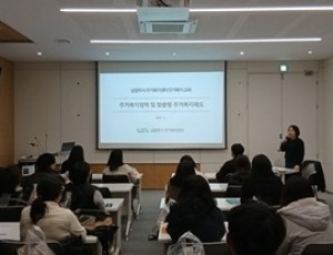 (0225)[주택과]남양주시, 2026년 상반기 주거복지 담당자 간담회 개최.jpg