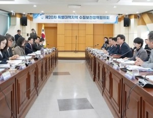 특별대책지역 수질보전정책협의회, 제20차 정책협의회 개최 (3).jpg