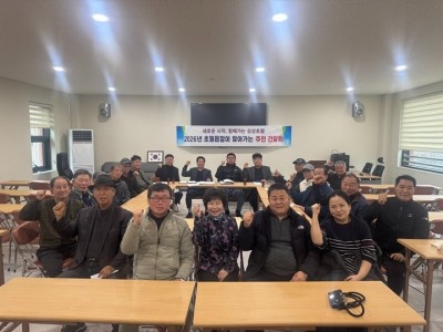 광주시 초월읍, 23일부터 12개 법정리 순회 주민간담회 개최.jpg