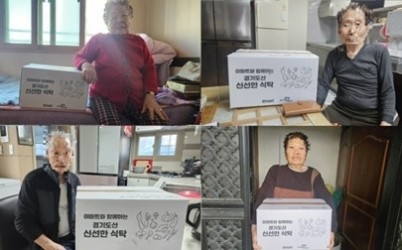 (0303)[복지정책과]남양주푸드뱅크, 이마트 ‘신선한 식탁’ 사업 통해 취약계층에 206만 원 상당 친환경 농산물 지원(사진).jpg width: 100%; height : 150px