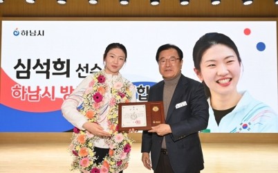 (사진1)하남시, 3월 월례회의 개최… width: 100%; height : 150px
